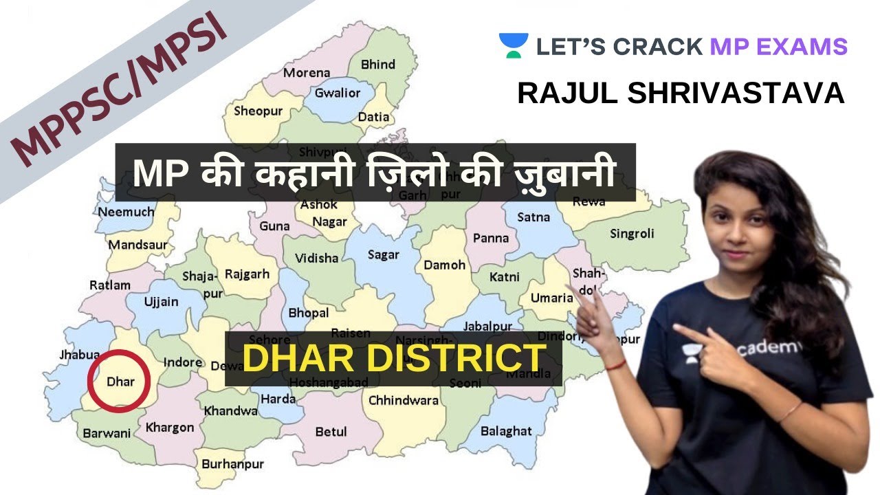 MP की कहानी ज़िलो की ज़ुबानी | Dhar District | MPPSC 2020 | Rajul Shrivastava