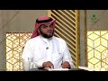 لديه سيارة استغنى عن استخدامها وعرضها للبيع لمدة عامين. فهل عليه زكاة بعد بيعها؟-الشيخ د.سعد الخثلان