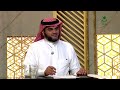 لديه سيارة استغنى عن استخدامها وعرضها للبيع لمدة عامين. فهل عليه زكاة بعد بيعها؟-الشيخ د.سعد الخثلان