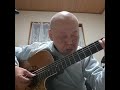 憧れのハワイ航路(岡晴夫 歌 昭和23年/江口夜詩 作曲/奥山清 編曲)木原透(ギター)AKOGARE NO HAWAI KOURO