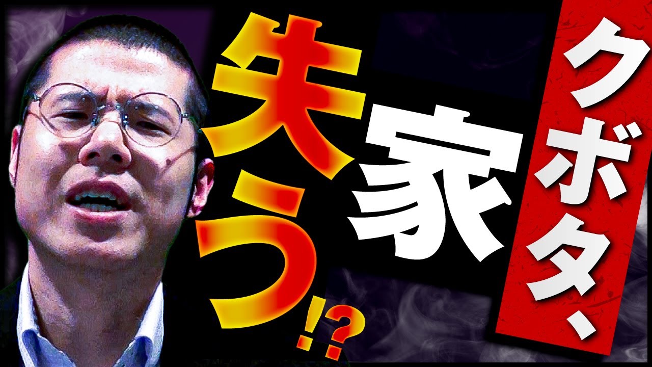 架空請求業者のせいで私の家が大ピンチ。