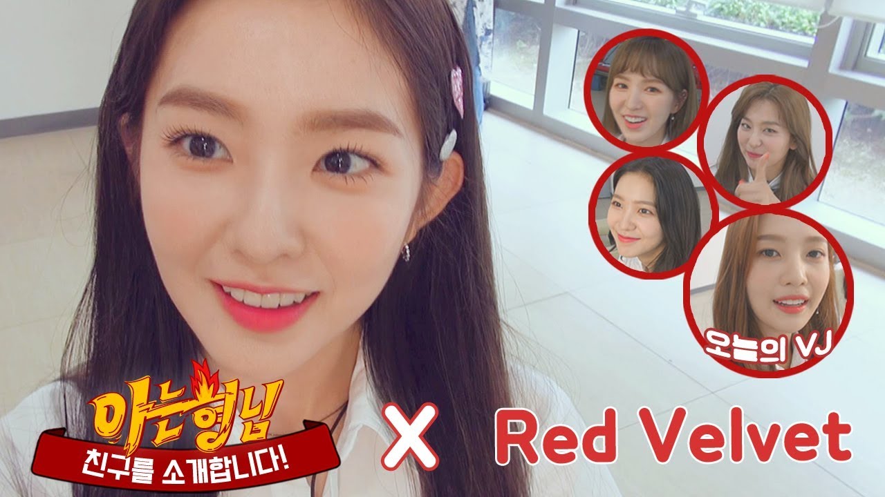 [형.친.소] Power up☆으로 돌아온 레전드 걸그룹 '레드벨벳'(Red Velvet) 전학 왔어요♡