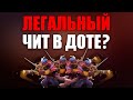 ЗНАКОМИМСЯ С НЕДОРАБОТКАМИ ВАЛВ // СТРАННАЯ ДОТА #1