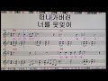 아파트 윤수일 Cover Wmv 아파트 윤수일 Cover Wmv