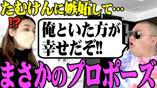 【左目負傷中】紗理奈と今後について話してる流れでプロポーズしました【クリスマスイヴ】