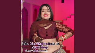 Letar Mat Bhej Padbala M Sasar Aagi - Rajesh Deewana