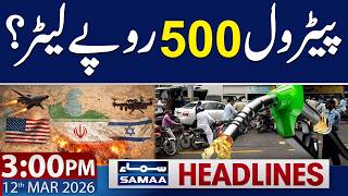 Iran US Israel War | Petrol Price Could Touch Rs500 Per Litre | 3 PM News Headlines | 12 Mar 2026