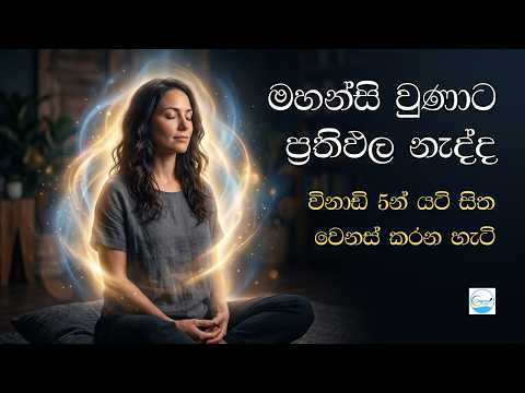 Powerful Self-Hypnosis for Success