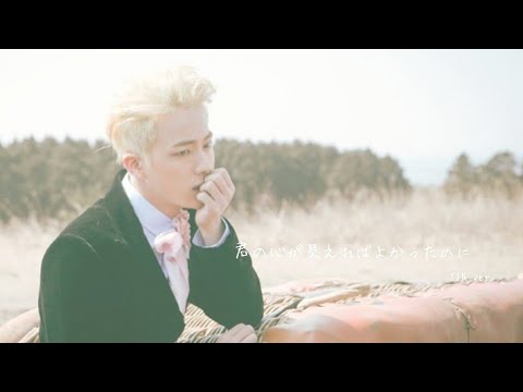 【BTS妄想】君の心が見えればよかったのに