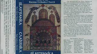 Slavyanka - Music of the Russian Orthodox Church
