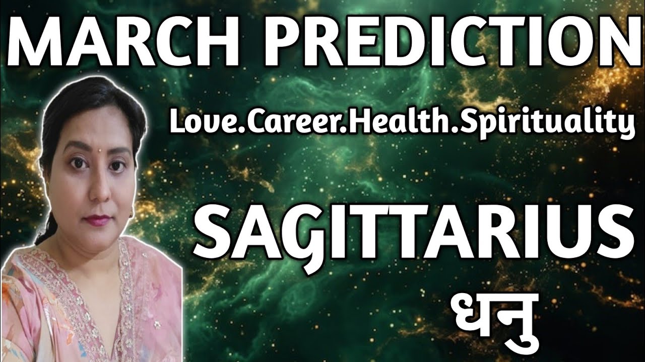 SAGITTARIUS ✨️ धनु राशि 🪷 MARCH PREDICTION 2026|TAROT READING✨️🎁🎉