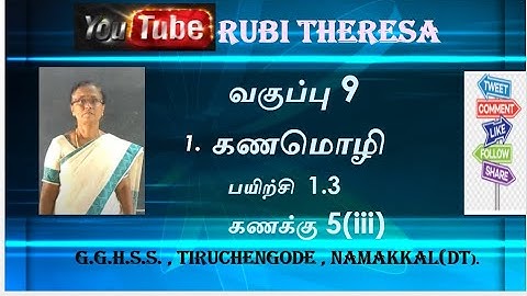 TN Samacheer Kalvi  | 9th Maths | SET LANGUAGE  | Exercise1.3 | Sum 5 (iii
