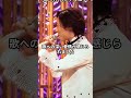 【うたコン2月25日放送】山内惠介×福田こうへい、うたコンで魅せた魂の熱唱!心に響く愛の歌…ファンの声とともにステージ完全レポート!山内惠介編