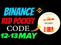 12 May Binance red packet codes btc Red pack code | Bitcoin Red pack code Free Bit coin