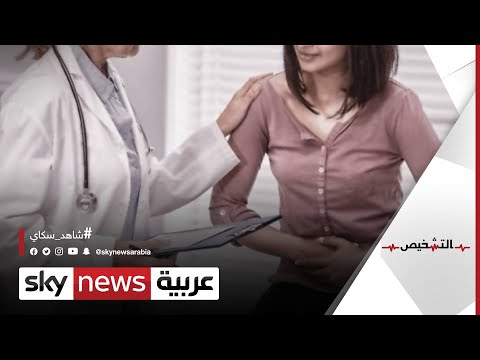 التهابات الأمعاء.. بين المرض المزمن والألم العابر | #التشخيص