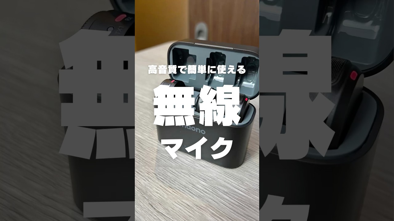 Maono - Wave T5 [Compact wireless microphone with customizable