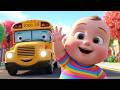 Beep Beep Happy Bus 🚌😊 | Fun School Bus Song for Kids | Nursery Rhymes &amp; Kids Songs