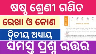 6 class maths chapter2 question answer|| 6th class math chapter2 rekha o kona question answer 