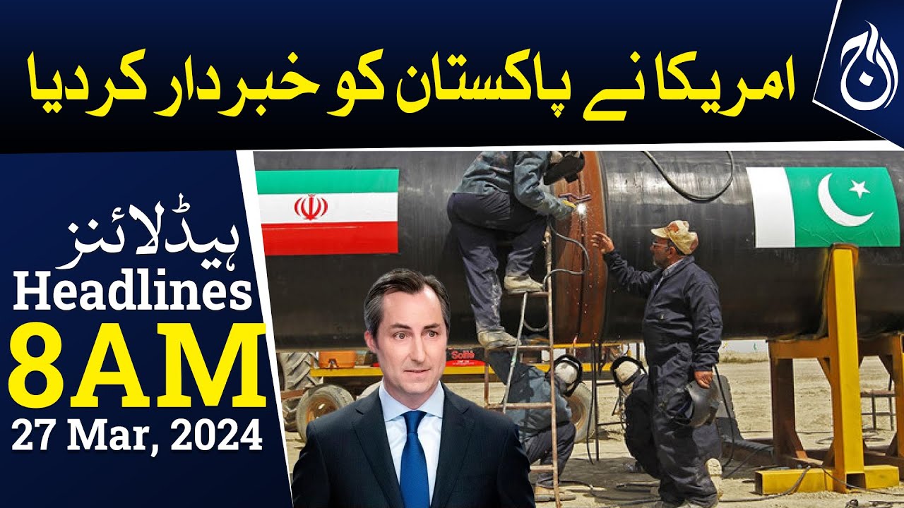 Gas Pipe line project - America warned Pakistan - 8 AM Headlines - Aaj News