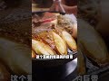 1886年開業的壽喜燒老店，是什麼讓它撐了這麼久都沒倒閉？#探店 #美食 #阿鸡AJ