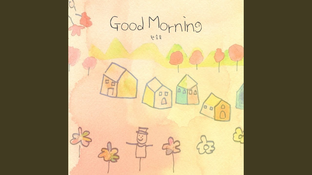 Green Nature [Birds Singing Sounds]