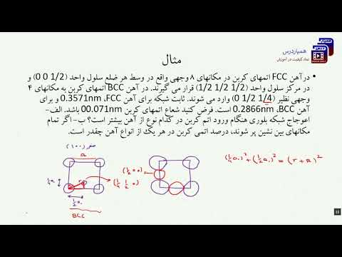 تصویری: چند نمونه از خواص فیزیکی چیست؟