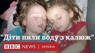 Діти Маріуполя пили дощову воду, щоби вижити