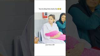 Tum To Khud Itni Choti C Ho