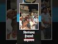 बिरगंजमा हैजा फैलिएपछि अब पानीपुरी–चटपटे बन्द! स्कूल २ दिन बन्द‼️