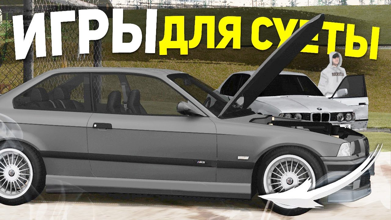 Ока опер стайл