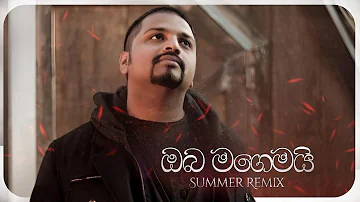 Oba Magemai (Summer Remix) - Ranidu & Ashanthi | Galahelena Nil Nadiya Obai | (Yohan & MR.THAVISHA)