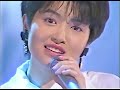 荻野目洋子 ☆ DEAR ~コバルトの彼方へ~