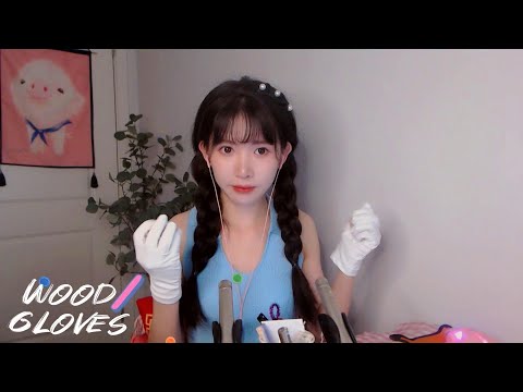 ASMR 蕪湖～舒爽起飞 手套/木块摩擦 Wood & Gloves Triggers