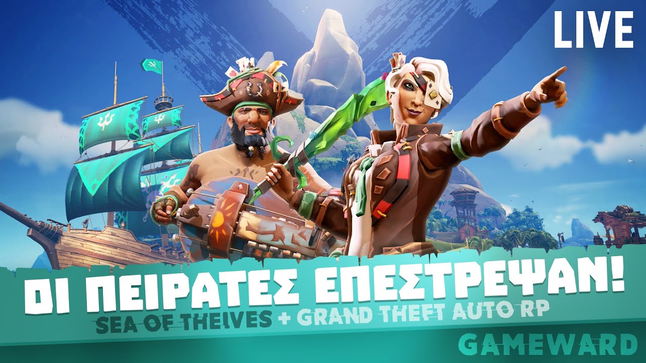 🔴Οι πειρατές επέστρεψαν! 💀 | Sea Of Thieves + GTA RP | New Generation