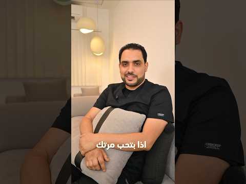 تخيل تشارك فرشاة أسنانك مع شريك حياتك مو بس مو نظافة كمان ممكن ينقل بكتيريا وأمراض للثة والأسنان