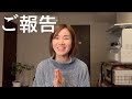 引越しすることになりました|行き先は?|質問募集します