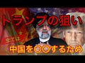 びっくりしました。