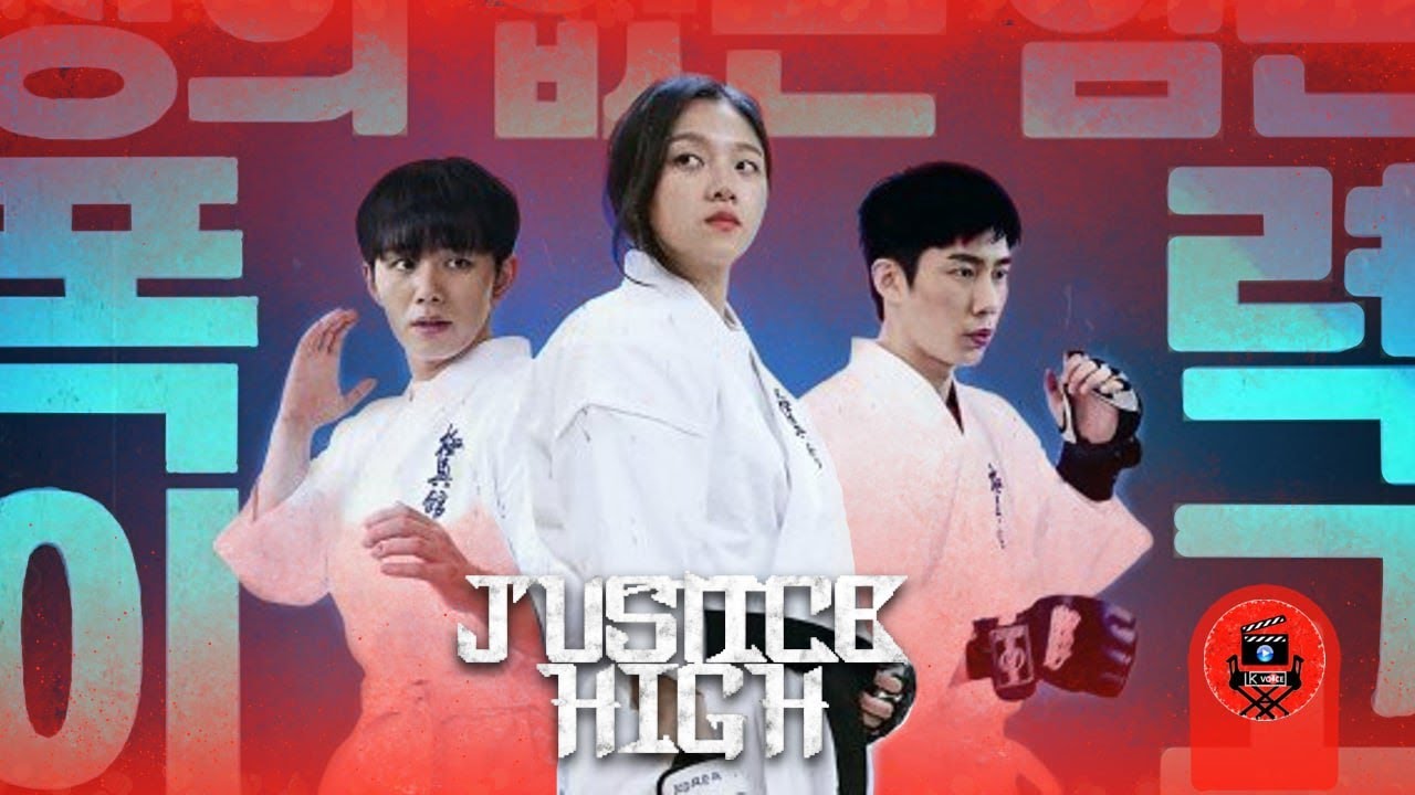 ඉස්කෝලේ කාටවත් බය නැති චන්ඩි රැජින "JUSTICE HIGH2020" sinhala dubbed