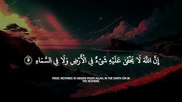 أرح سمعك.. تلاوة هادئة تريح القلب والعقل❤️ | ساعة كاملة🕛🎧 القارئ عبد الله الموسي | Abdullah Al-Mousa
