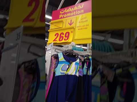 لباس السباحة للنساء 