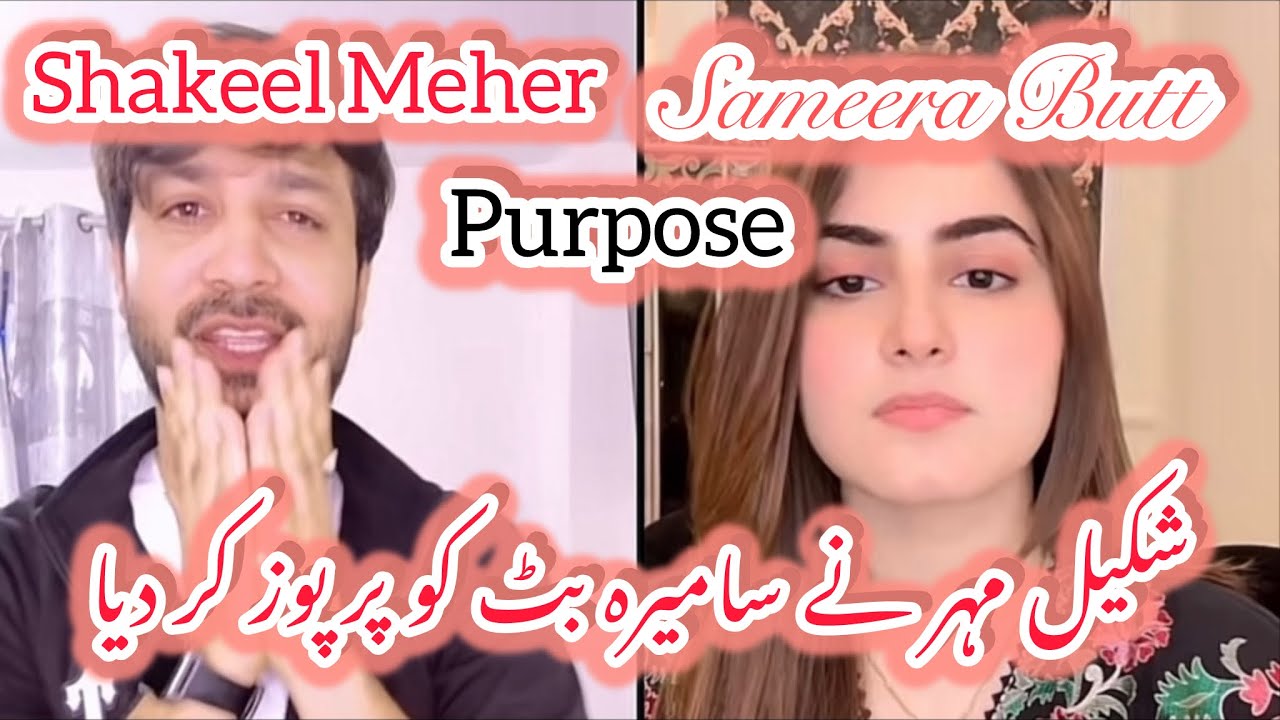 Shakeel Mehar Purpose💍 To Sameera Butt Publicaly #viralvideo #trending #tiktok