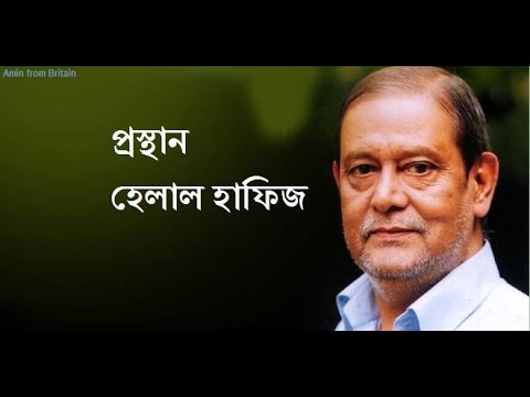 ভিডিও: আগুন প্রস্থান