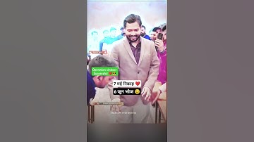 खान सर की शादी 🎉😊❤️❤️❤️🌹#khangsresearchcentre #khansir #yt #viral #upsc #trending  #shorts #youtube