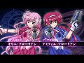 魔法少女リリカルなのはA&#39;s PORTABLE -THE GEARS OF DESTINY- PV