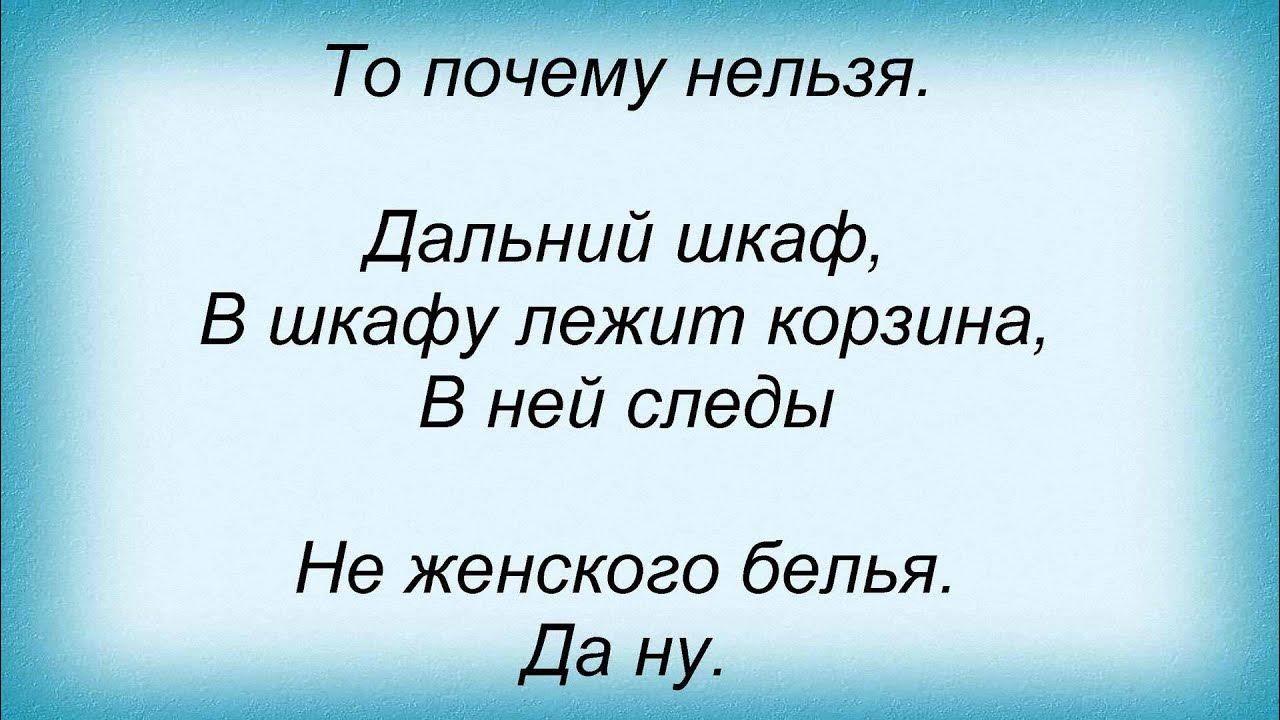 Зелёные волны текст. Детские песенки с нотами для детей. Музыкальные мемы. Слушать песню друзьям нельзя. Список тех кого нельзя слушать.