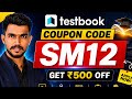 How To Buy Testbook Pass Pro 2026 | Testbook Pass Kaise Le? | Testbook Coupon Code 50% Off