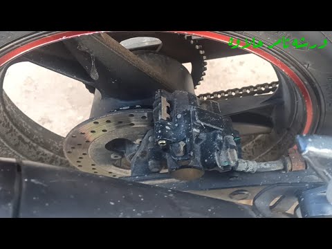 طريقه تغيير تيل فرامل دايو 6 خلفي