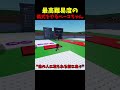 最高難易度の儀式をやるベーコちゃん