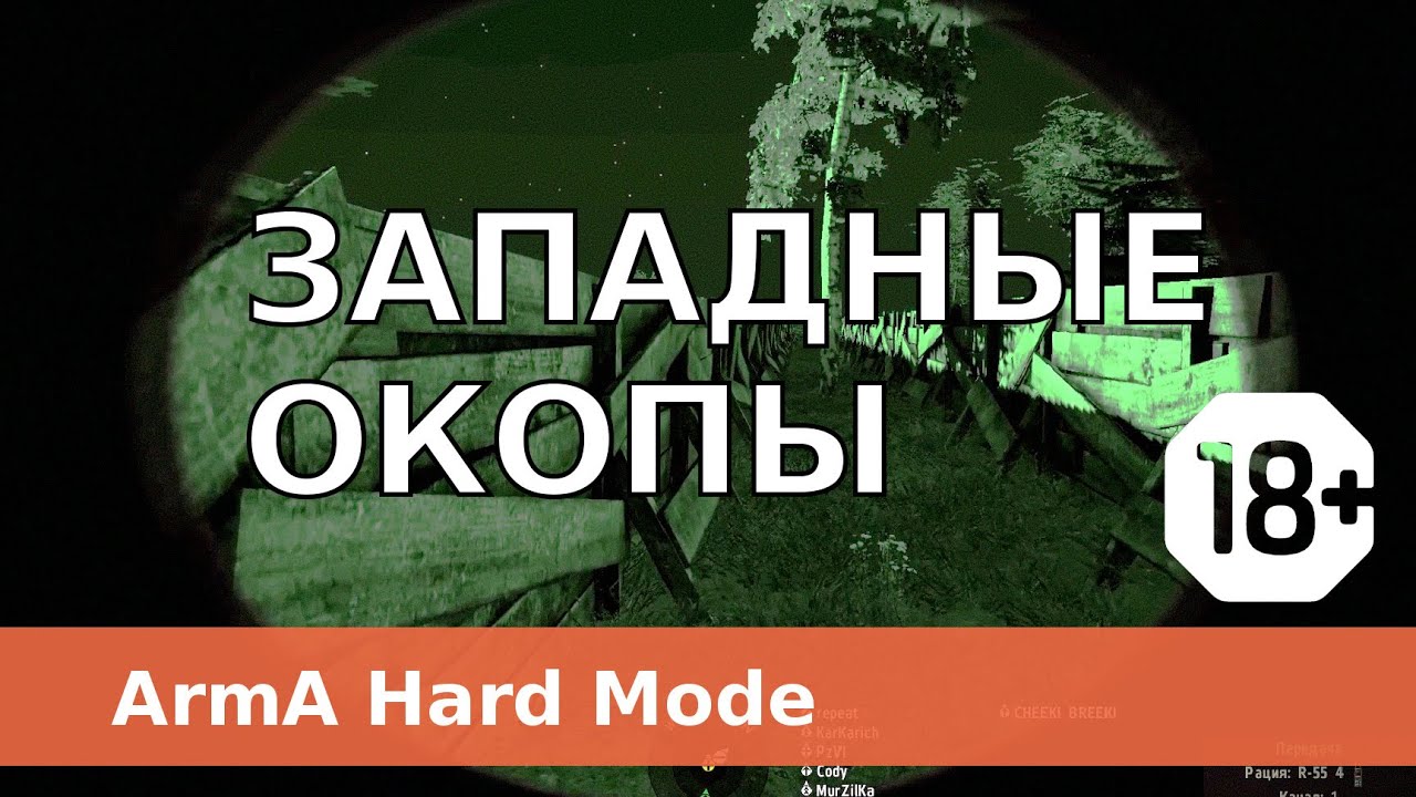 Карта с окопами арма 3