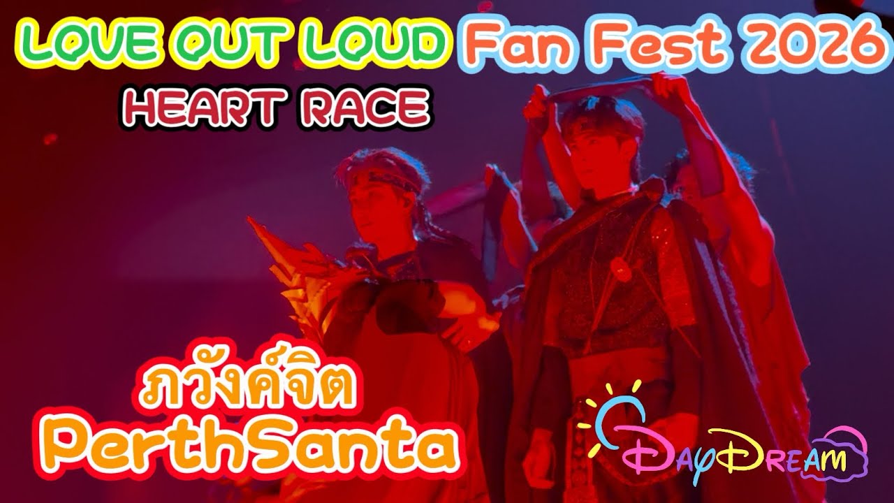 FanCam] LOL Fan Fest 2026 | PerthSanta - ภวังค์จิต - YouTube